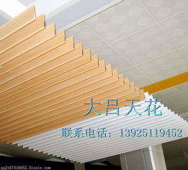 廣州水滴鋁掛片廠家與供應商 打造現(xiàn)代建筑裝飾的理想選擇