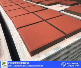 廣州市南沙區透水磚規格與選擇指南 榮智建材品質解析